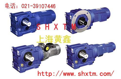 KF107系列斜齒輪硬齒面減速機(jī)