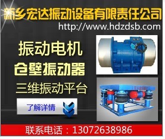 消失模三維振動(dòng)平臺 4000米×3000米型振動(dòng)平臺