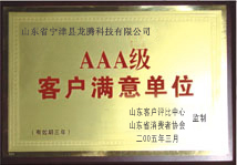 全自動(dòng)無機(jī)玻璃鋼保溫板設(shè)備 全自動(dòng)無機(jī)玻璃鋼保溫板設(shè)備 保溫板設(shè)備