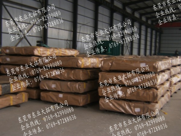 SPCC冷軋?zhí)间摫“?SPCC冷軋?zhí)间撲搸? title=