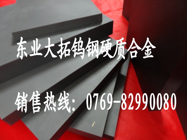 F08u F08o(w)s|(zh)Pu F08M(jn)u䓰