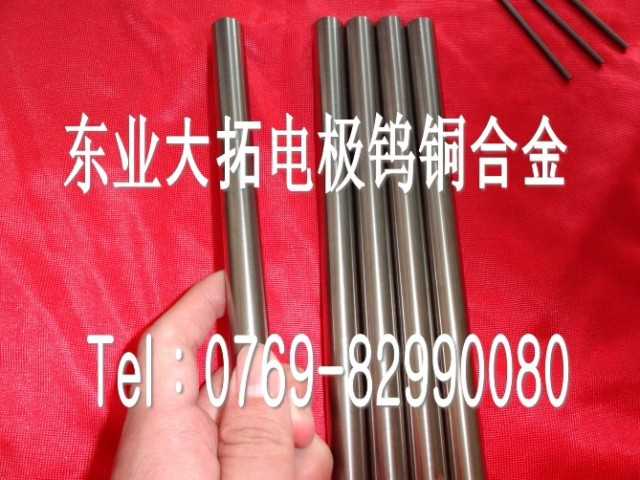 ĥu~ W60ֱA W60u~Nc