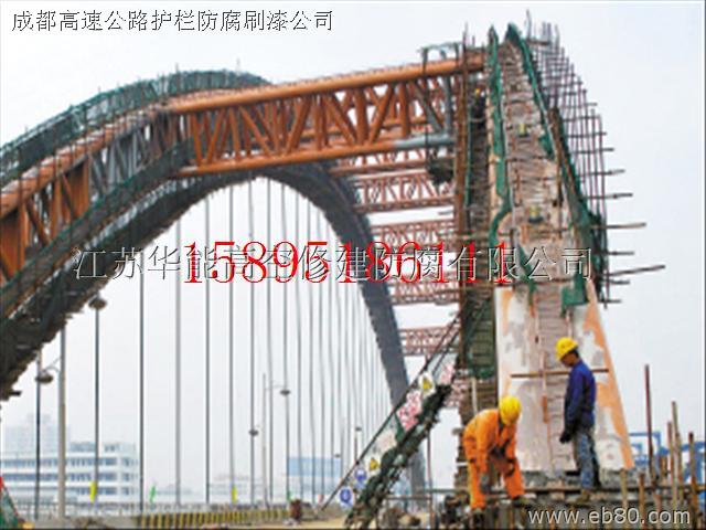 承攬火力發(fā)電廠、水力發(fā)電廠的電力高空安全作業(yè)