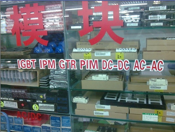 CM450DX-24S、三菱CM450DX-24S模塊
