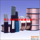 T237鋁錳青銅焊條