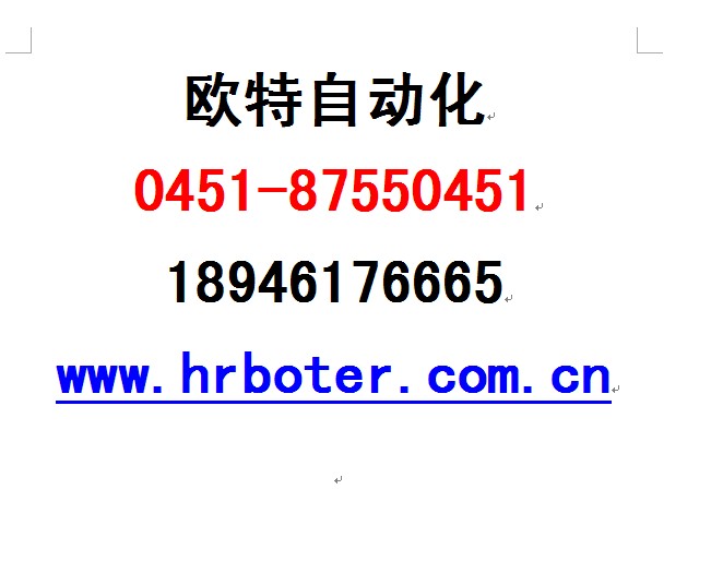 供應(yīng)三菱自動(dòng)化設(shè)備【哈爾濱歐特自動(dòng)化設(shè)備銷售有限公司】