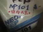 ETFE ձ EC-6820ɸ,ɼӹԺ,õı