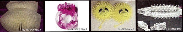 東莞鴻圖塑膠專業(yè)生產(chǎn)TPE透明特軟彈性體0A/5A/10A/15A
