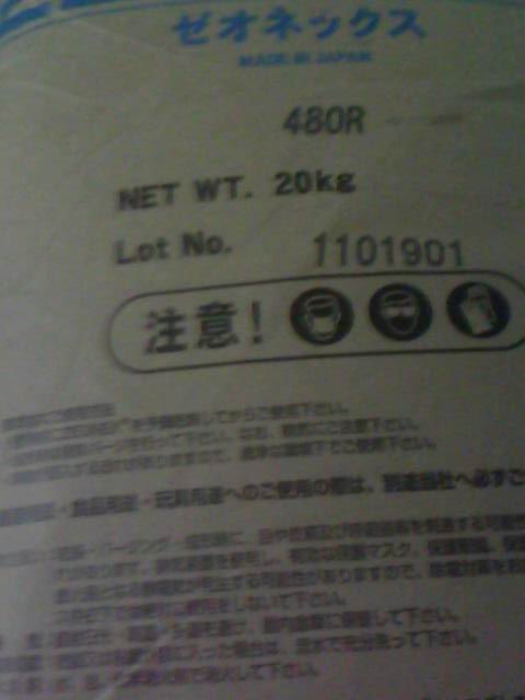 Zeonor1020RձCOP͸ͻW(xu)X(sh)(j)