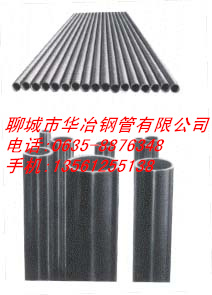 gcr15鋼管現(xiàn)貨，gcr15軸承鋼管價(jià)格