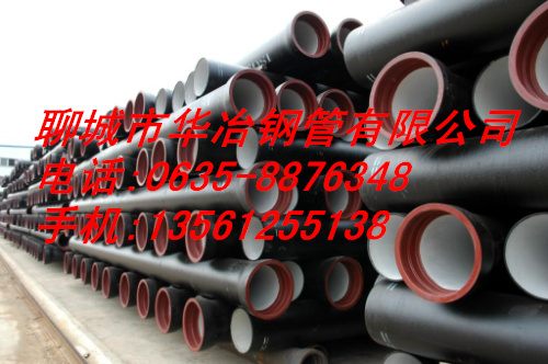 宜昌球墨鑄鐵管價格，規(guī)格，生產(chǎn)廠家