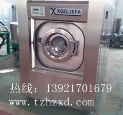 羽絨服水洗機(jī)價(jià)格|羽絨衫水洗機(jī)報(bào)價(jià)|大型水洗機(jī)廠家
