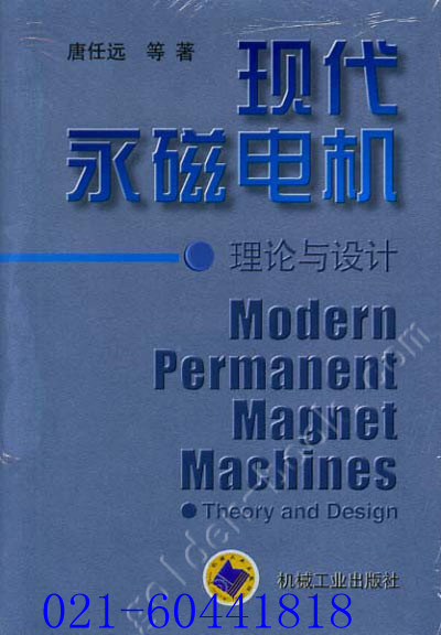 楊浦區(qū)永磁電機(jī)價(jià)格  楊浦區(qū)永磁電機(jī)廠家 楊浦區(qū)永磁電機(jī)批發(fā)