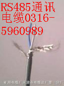 RS-485通訊電纜規(guī)格