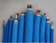 最新品拍低煙無(wú)鹵阻燃電纜