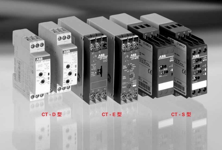 ABB時(shí)間繼電器：CT-E，CT-S，CT-D
