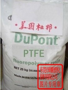 ^Teflon® PTFE 8B^(gu)Ű PTFE 8B r(ji)