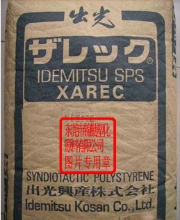 SPS S831 ձ SPS S831