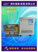 三相隔離變壓器/加工中心專(zhuān)用變壓器
