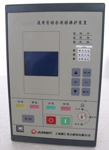 微機保護(hù)裝置