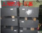 【R8650石墨】R8650價格︱R8650石墨強度