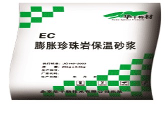 外墻保溫，建筑保溫，膨脹珍珠巖保溫，聚苯顆粒保溫