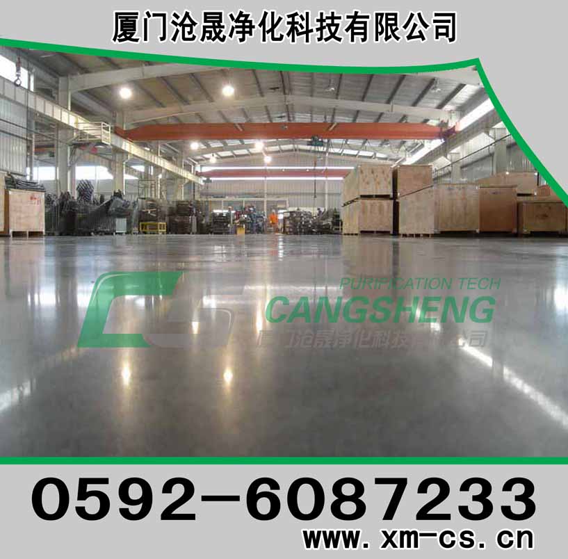 廈門環(huán)氧地板施工，廈門工業(yè)地板報價