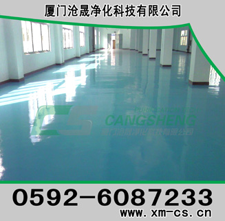 《廈門環(huán)氧地坪》《滄晟環(huán)氧地板報(bào)價(jià)》《防滑環(huán)氧樹(shù)脂地板》