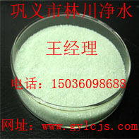 林川凈水供應(yīng)七水硫酸亞鐵價格/用途/特點
