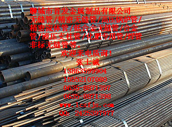 ∥@**20#結(jié)構(gòu)無縫管/廠家福州20號(hào)無縫管價(jià)格分析表