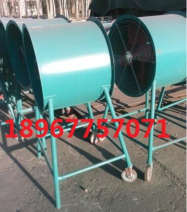 BT35-11-7.1防爆軸流風(fēng)機(jī)移動式帶管輪 功率3KW