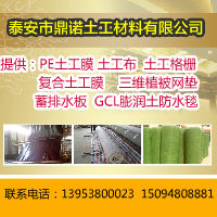 鷹潭HDPE防滲膜、復(fù)合土工膜、土工膜廠家·訂購咨詢