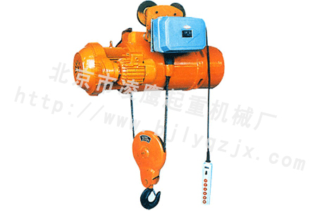 MD1鋼絲繩電動(dòng)葫蘆，雙速度