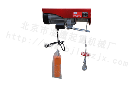 家用小型鋼絲繩電動(dòng)葫蘆，微型電動(dòng)葫蘆220V，凌鷹起重值得信賴