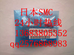 SMC渾江公司SY3120-5G-M5、SY3120-5GS-C4
