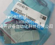 SMCSY3140-5LZErSY3140-5LZE-01