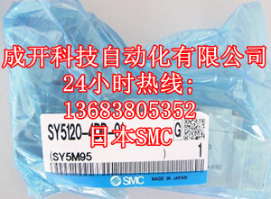 SY5120-4DZ-01-QSY5120-4DZ-01T늴y