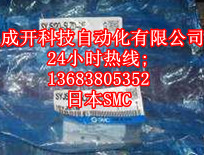 SMC SY7140-5MO、SY7140-5MOUE原裝電磁閥
