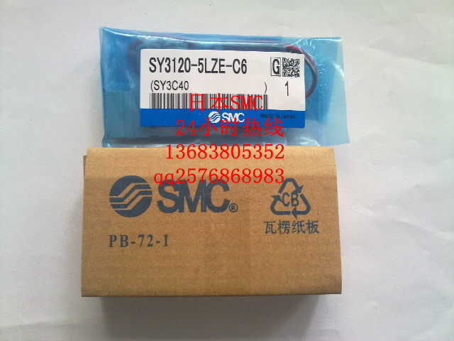 SMC許昌經(jīng)銷商|辦事處|電磁閥|SY3120-2LOZD-C6