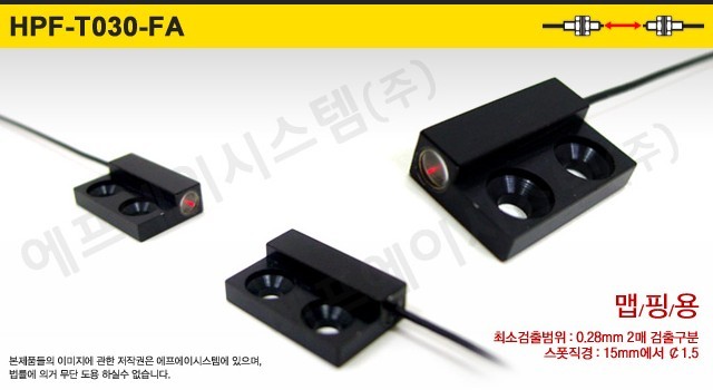 FASYSTEM光電開關 光纖開關HPF-T030-FA報價