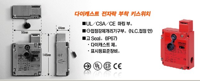FASYSTEM限位開關(guān)LJS-E7312 LJS-E5312報(bào)價(jià)