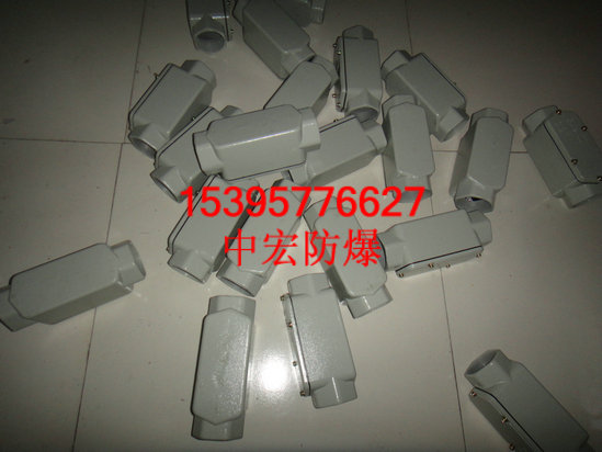 YHXe防爆穿線盒，防爆穿線盒價格，防爆穿線盒廠家直銷