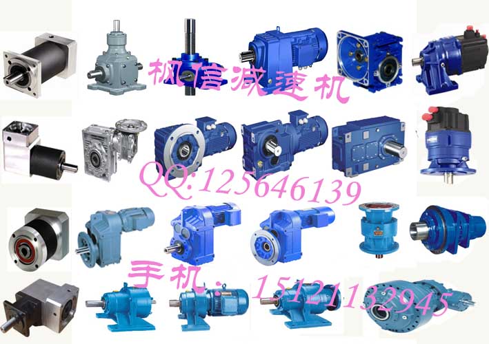 供應(yīng)精密行星減速機