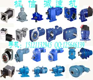 供應(yīng)伺服行星齒輪減速機(jī)、直角伺服電機(jī)專用精密行星齒輪減速器