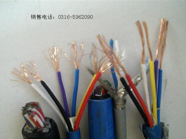 MHY供應鎧裝礦用通信電纜
