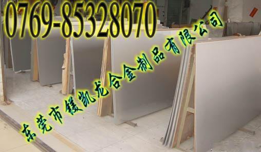進口6070鋁合金板材 厚板 中厚板