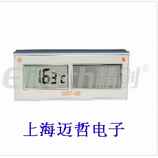 DST-20冷藏柜/展示柜顯示表DST-20溫度計