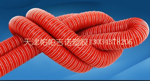 硅膠布風管