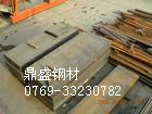 20CrMoH----ϽY(ji)  20CrMoH(yu)|(zh) r