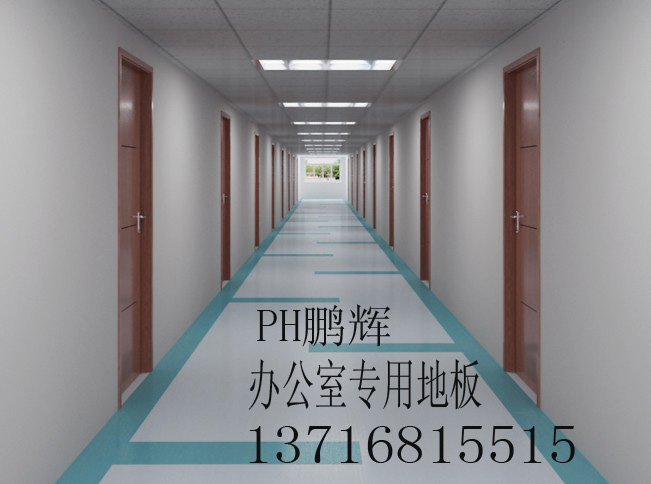 康體中心PVC地板、練功房PVC地板、PVC塑膠地板